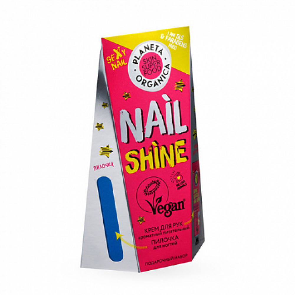 Набор подарочный "Nail shine" по уходу за руками, 2 шт.