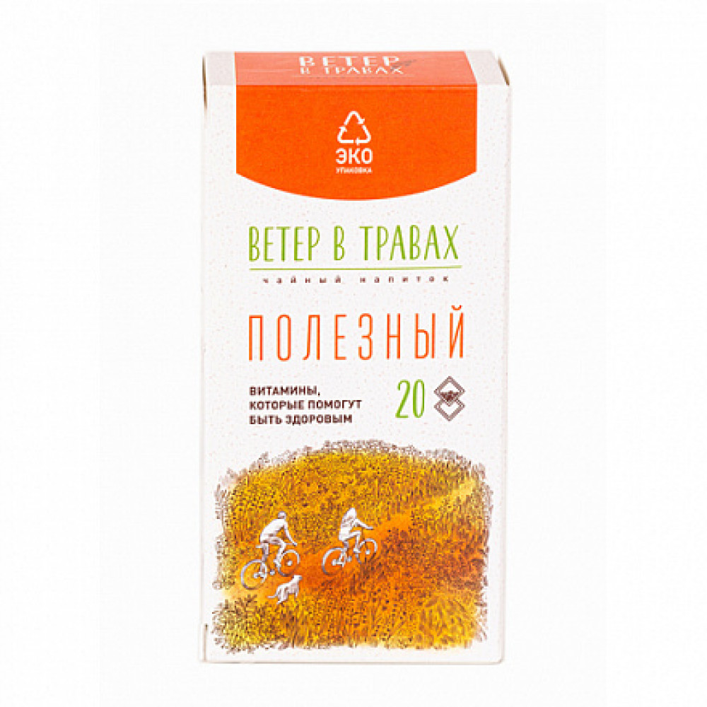 Чай травяной "Полезный", в пакетиках, 20 шт.