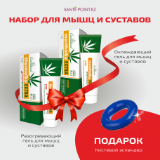 Cannaderm® Набор для мышц и суставов