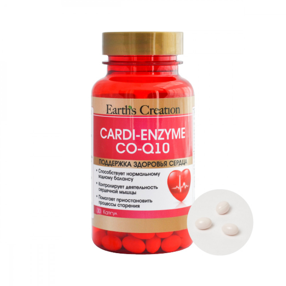 КАРДИ-ЭНЗИМ CO Q-10® капсулы для здоровья сердца, 30 шт.