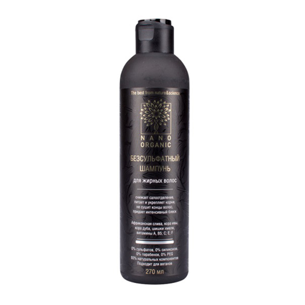 Бессульфатный шампунь для жирных волос Nano Organic, 270 мл.