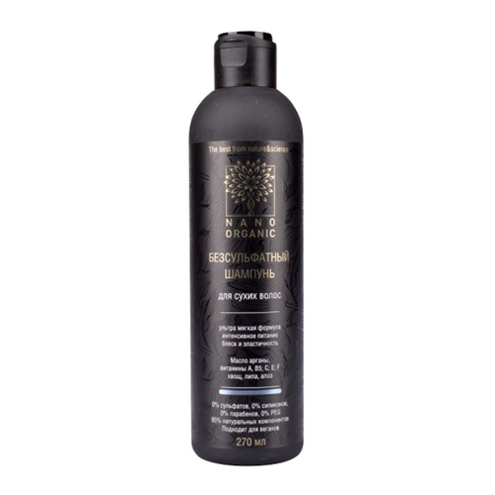Бессульфатный шампунь для сухих волос Nano Organic, 270 мл.