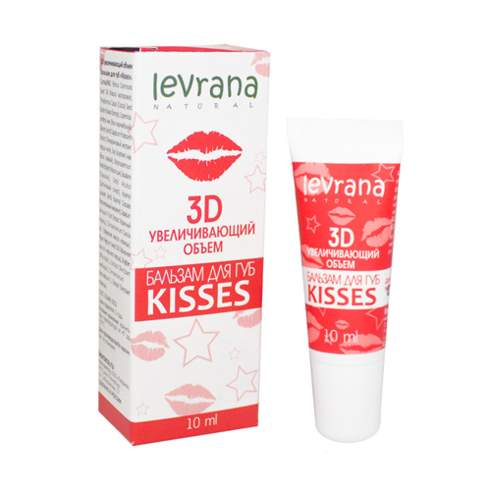 Бальзам для губ 3D "Kisses", увеличивающий объём Levrana, 10 гр.