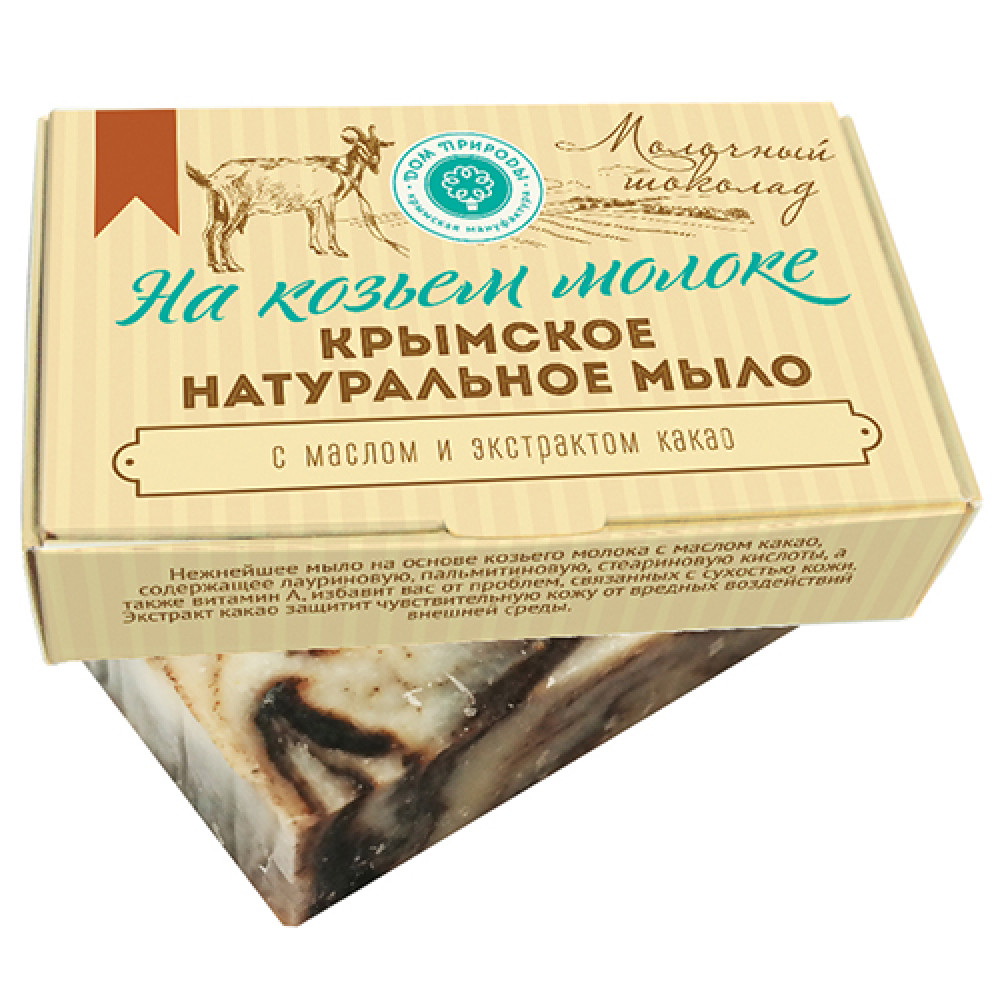 Мыло на козьем молоке "Молочный шоколад" Мануфактура Дом природы, 100 гр.