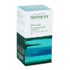 Чай с травами "Мятный спокойный", в пакетиках Herbarus, 24 шт.
